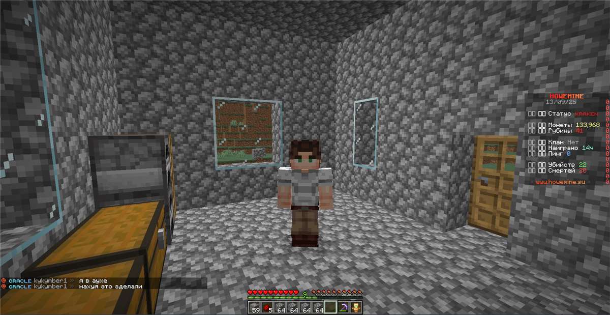 продажа аккаунта к игре Minecraft